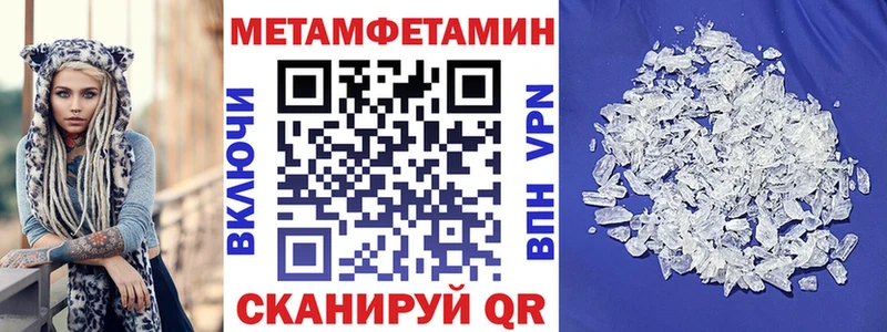 Купить  Красновишерск  Амфетамин 97% 