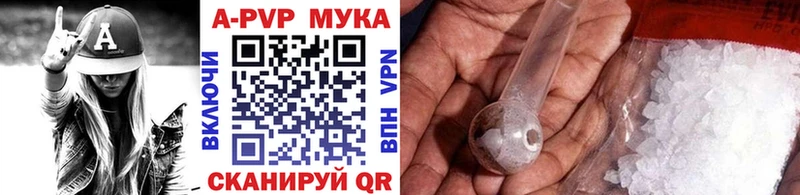 Купить  Красновишерск  Alfa_PVP крисы CK 