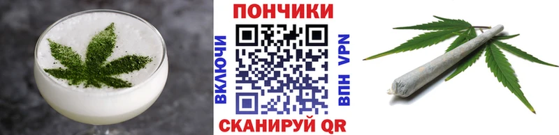Купить закладки  Красновишерск  Еда ТГК конопля 