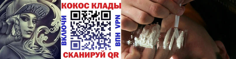 Купить где  Красновишерск  КОКАИН VHQ 