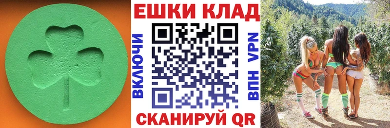 Ecstasy Cube  Купить  Красновишерск 