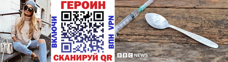 Героин Афган Купить где Красновишерск