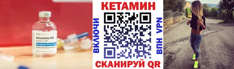 Купить закладки  Красновишерск  Кетамин ketamine 