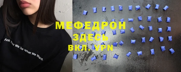 прущие крисы Волоколамск