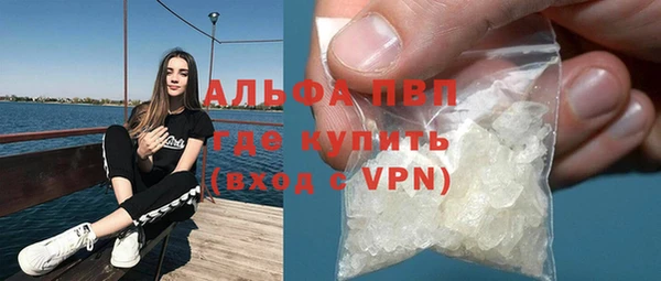 кристаллы Володарск