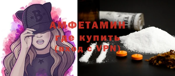 прущие крисы Волоколамск
