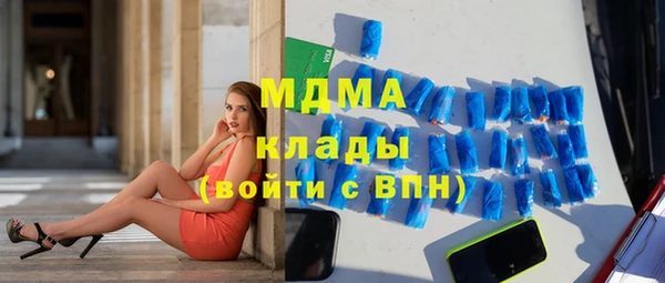 кристаллы Володарск