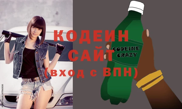 тгк Вязьма