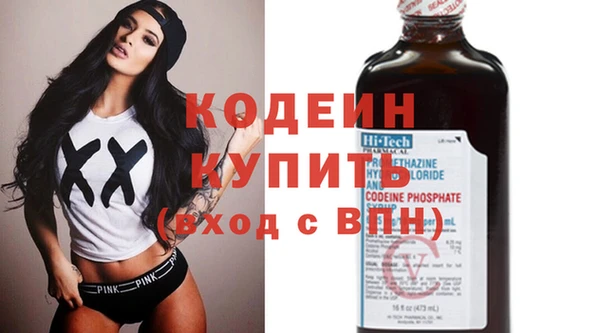 не бодяженный Вязники