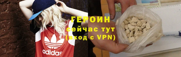 меф VHQ Волосово