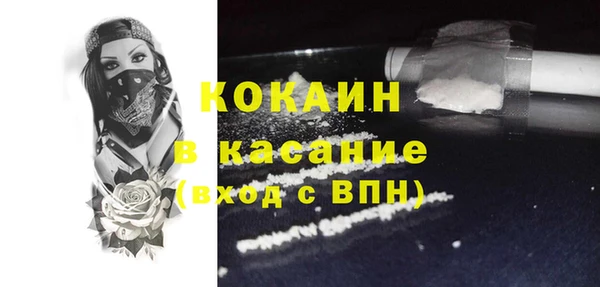 прущие крисы Волоколамск
