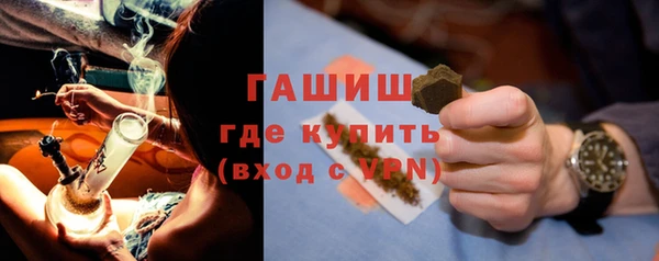 кристаллы Володарск