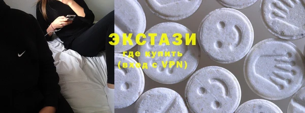 прущие крисы Волоколамск