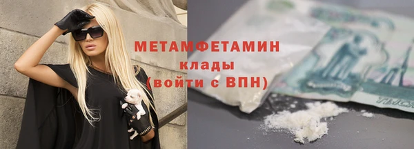 каннабис Вяземский