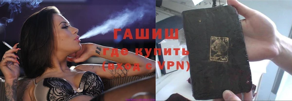 тгк Вязьма