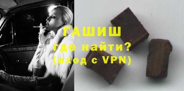 меф VHQ Волосово