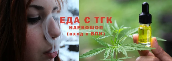 меф VHQ Волосово