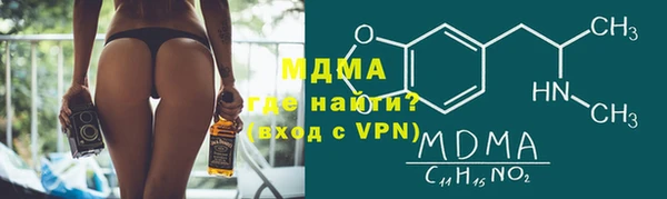 меф VHQ Волосово
