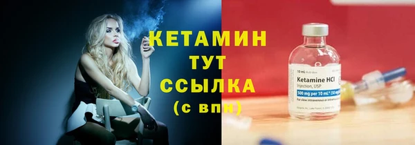 меф VHQ Волосово