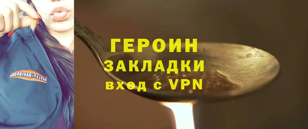 каннабис Вяземский