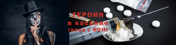 кристаллы Володарск
