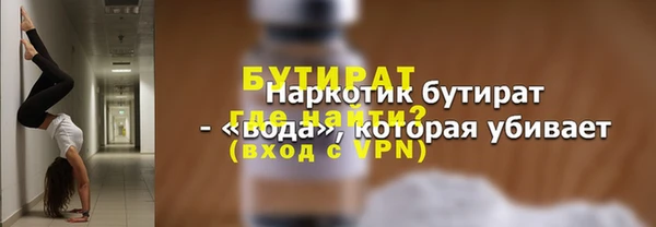 кристаллы Володарск
