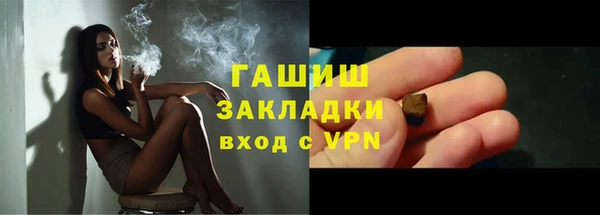 кристаллы Володарск