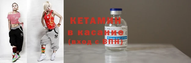 тгк Вязьма