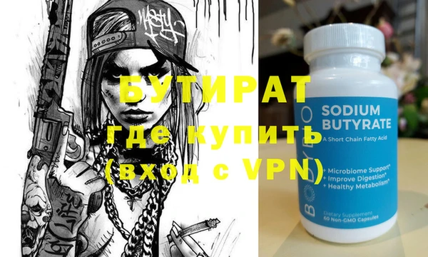 прущие крисы Волоколамск