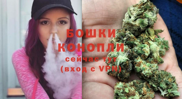 кристаллы Володарск