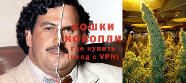 каннабис Вяземский