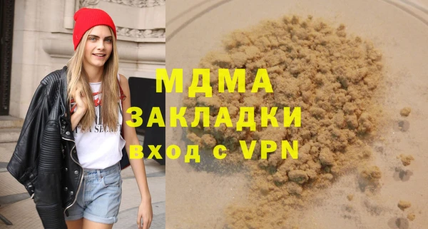 кристаллы Володарск