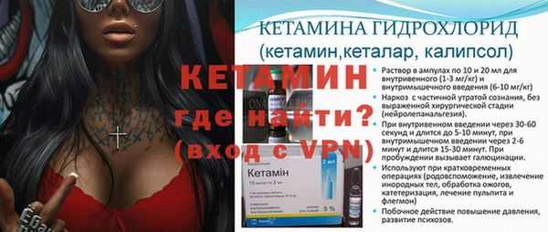 меф VHQ Волосово