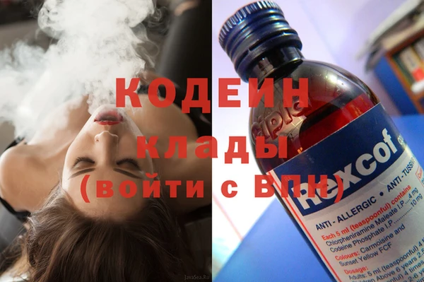 тгк Вязьма