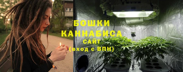 каннабис Вяземский
