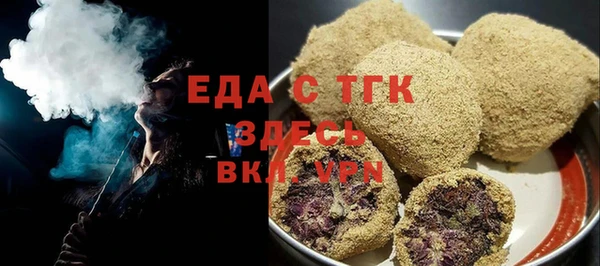 прущие крисы Волоколамск