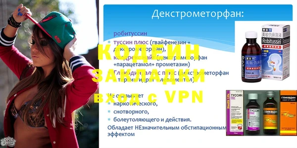 кристаллы Володарск