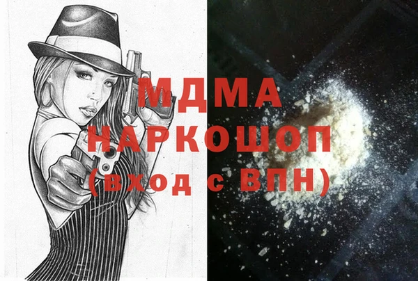 прущие крисы Волоколамск