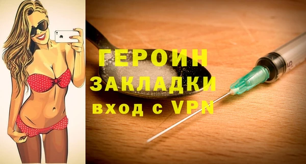 прущие крисы Волоколамск