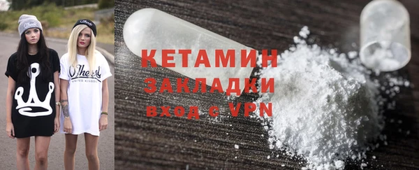 каннабис Вяземский