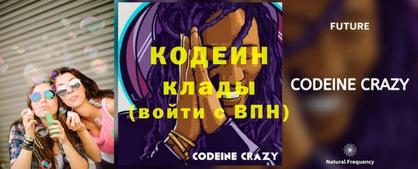 каннабис Вяземский