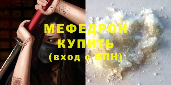 тгк Вязьма