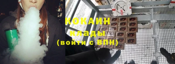 кристаллы Володарск