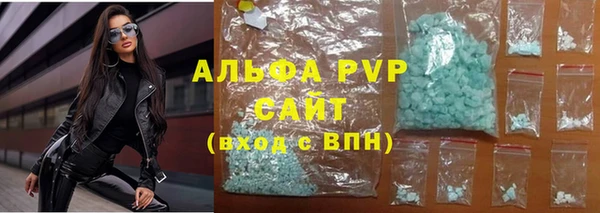 тгк Вязьма