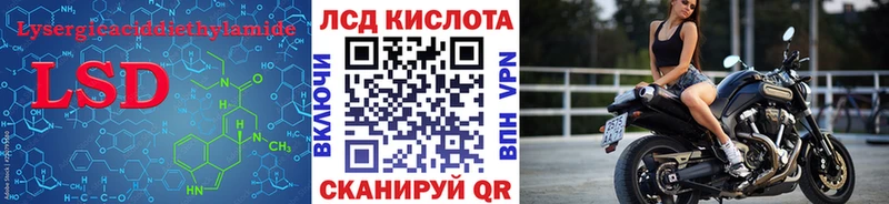 Лсд 25 экстази кислота  Купить  Красновишерск 