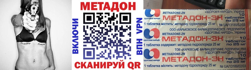 Купить где  Красновишерск  МЕТАДОН methadone 