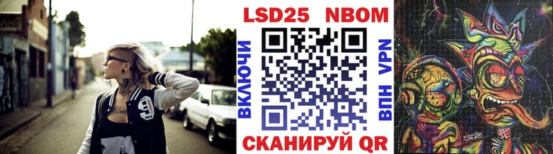 Наркотические марки 1,8мг  Купить  Красновишерск 