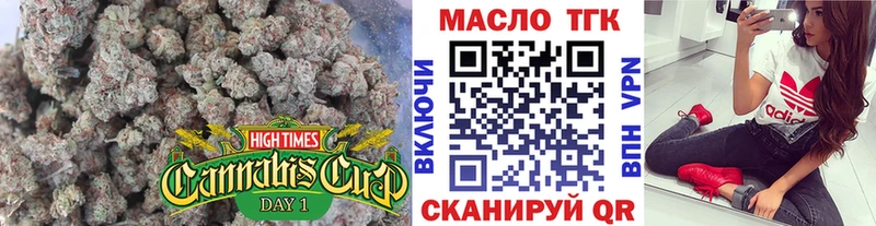 Купить закладки Красновишерск Дистиллят ТГК гашишное масло